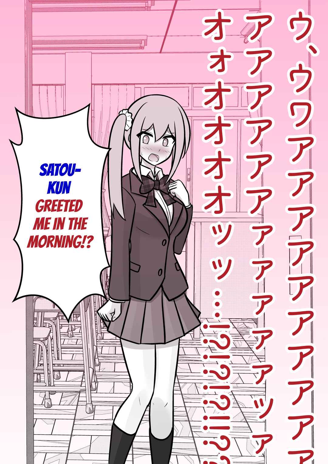 A Parallel World With a 1:39 Male to Female Ratio Is Unexpectedly Normal Chapter 101 page 4