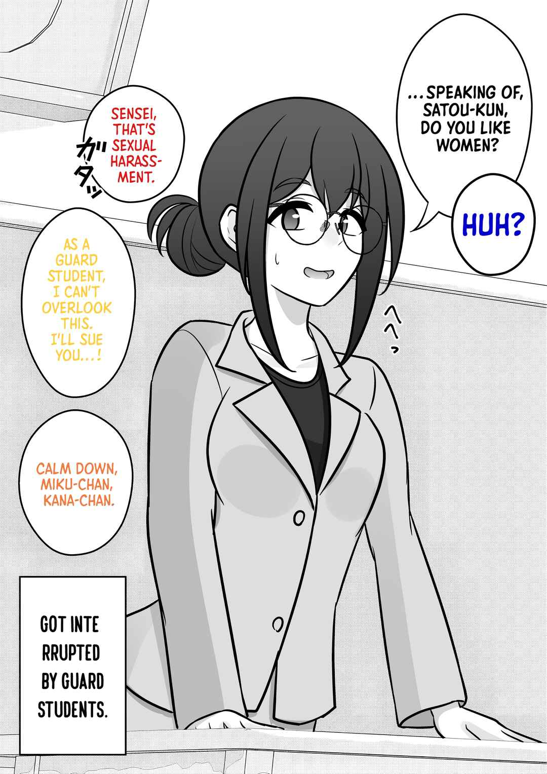 A Parallel World With a 1:39 Male to Female Ratio Is Unexpectedly Normal Chapter 107 page 7