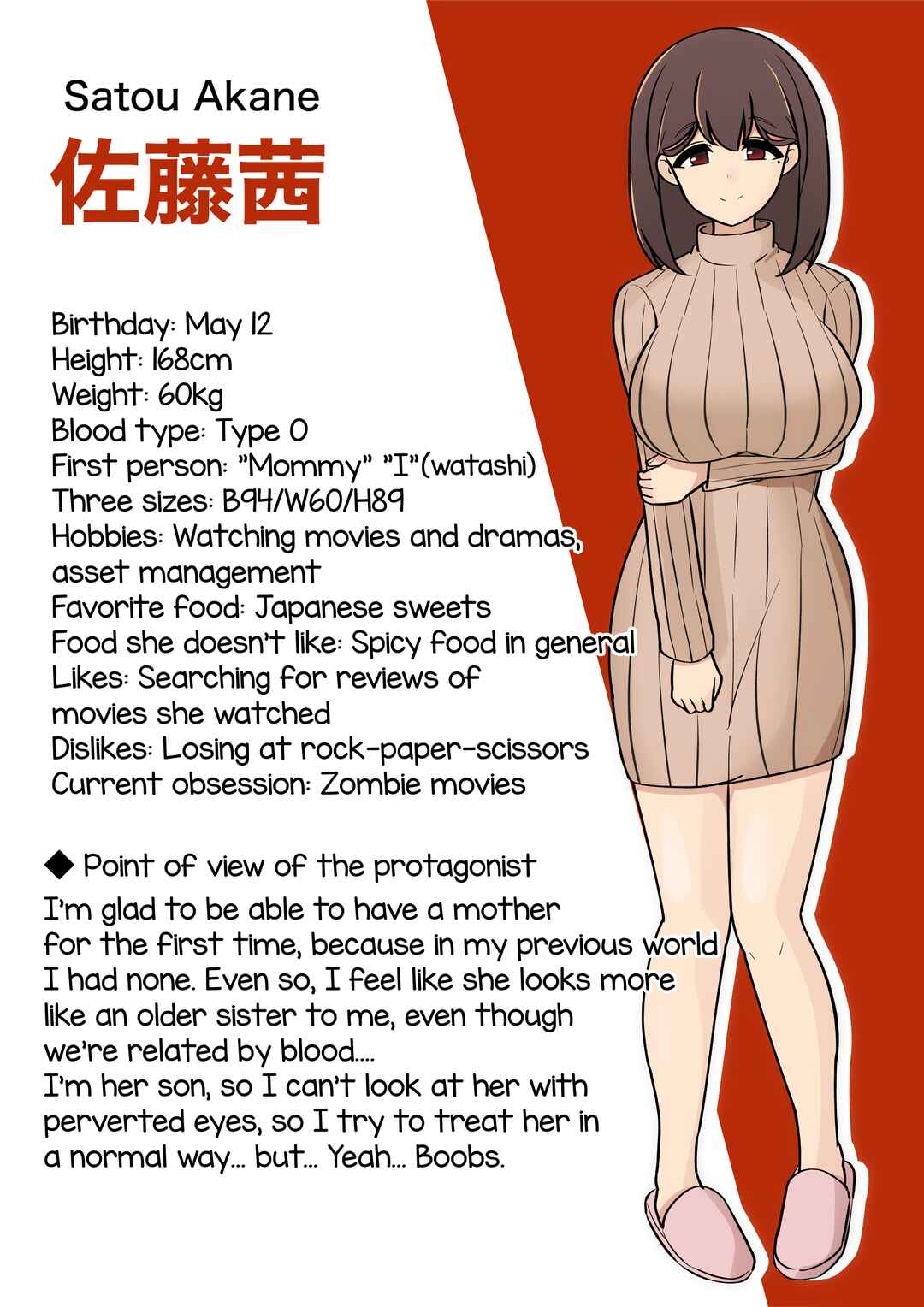 A Parallel World With a 1:39 Male to Female Ratio Is Unexpectedly Normal Chapter 141 page 10