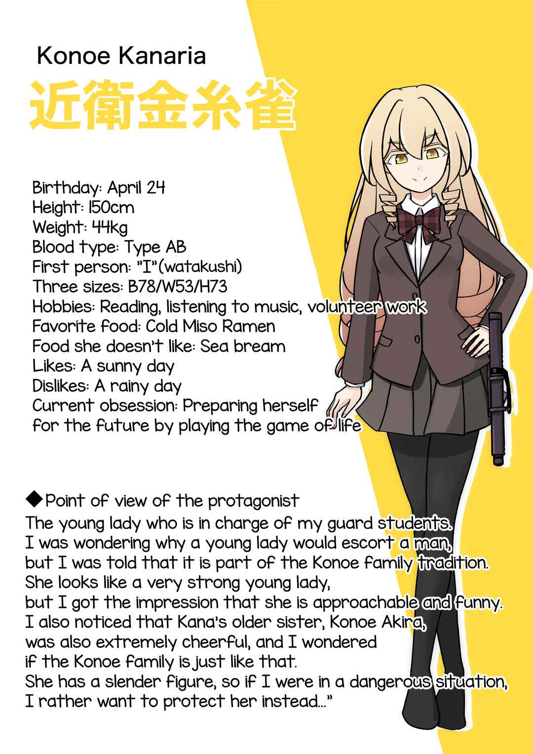 A Parallel World With a 1:39 Male to Female Ratio Is Unexpectedly Normal Chapter 141 page 14
