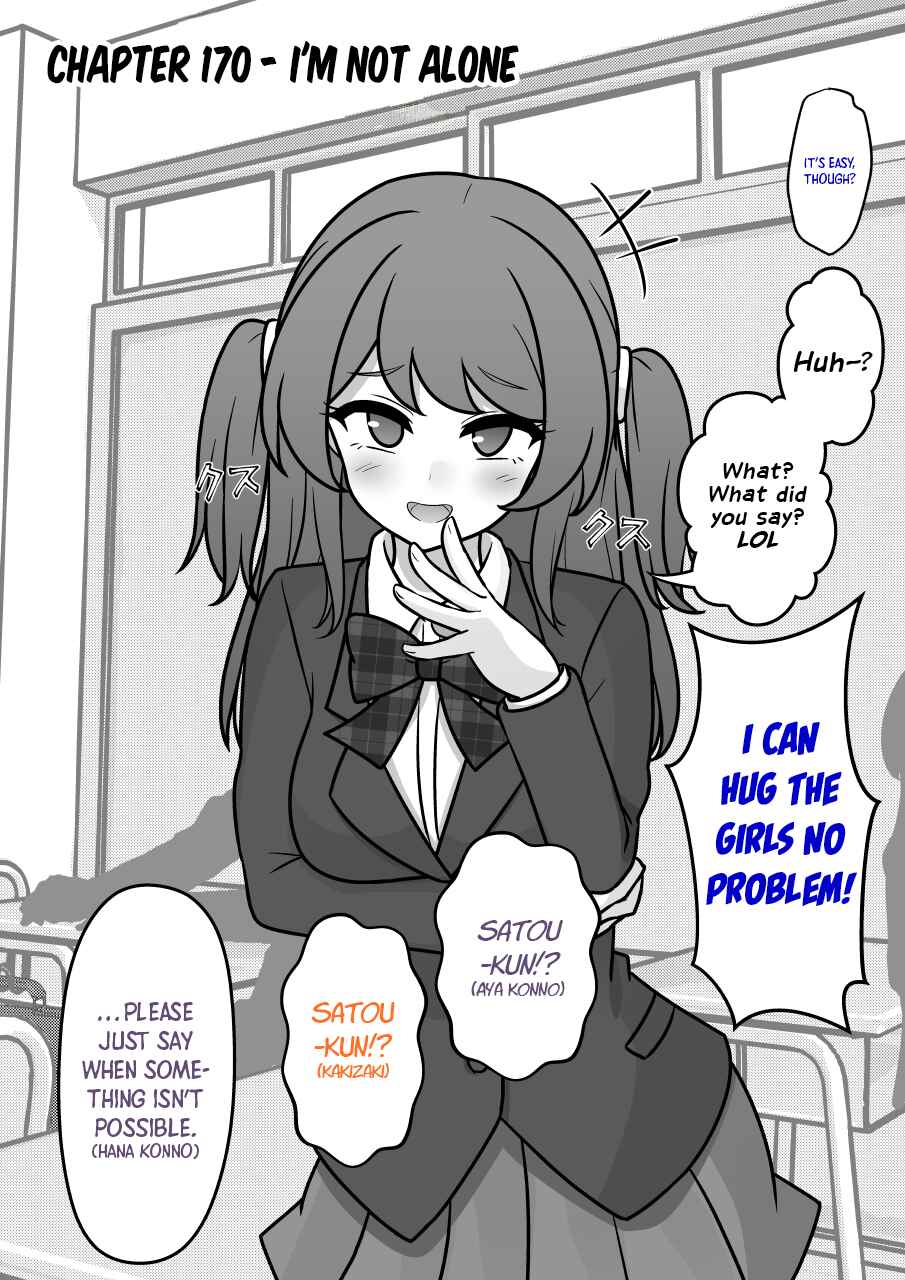 A Parallel World With a 1:39 Male to Female Ratio Is Unexpectedly Normal Chapter 170 page 0
