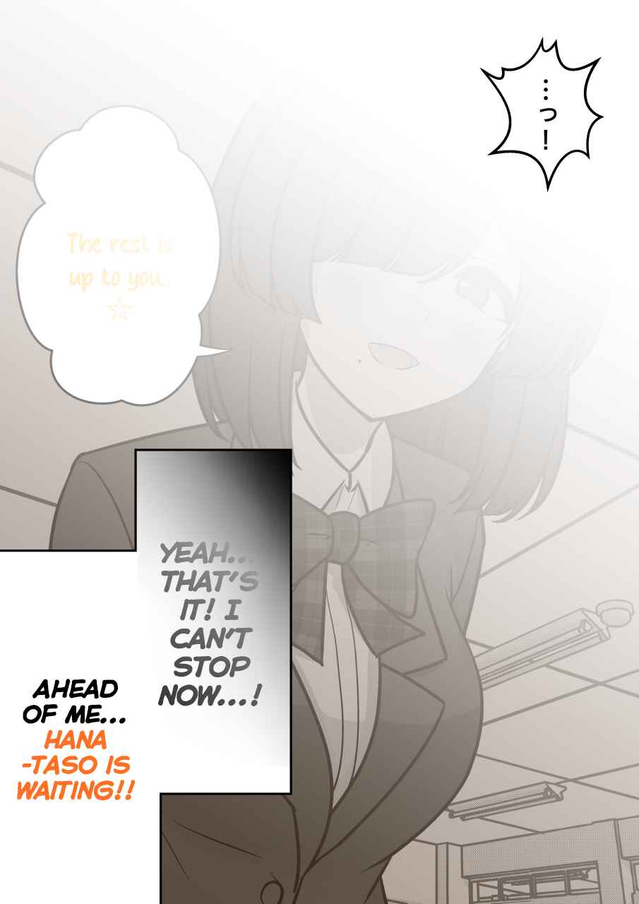 A Parallel World With a 1:39 Male to Female Ratio Is Unexpectedly Normal Chapter 170 page 4