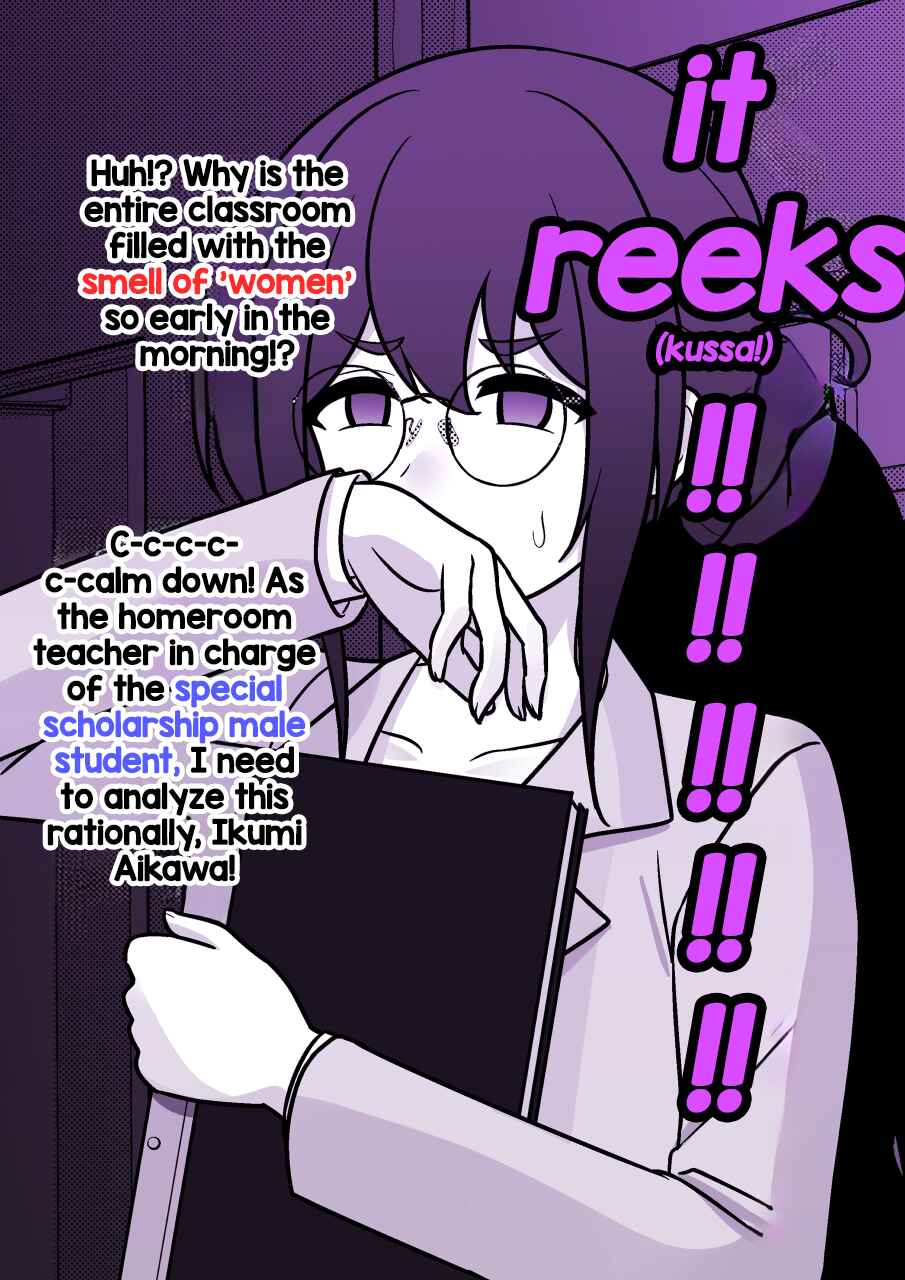 A Parallel World With a 1:39 Male to Female Ratio Is Unexpectedly Normal Chapter 184 page 2