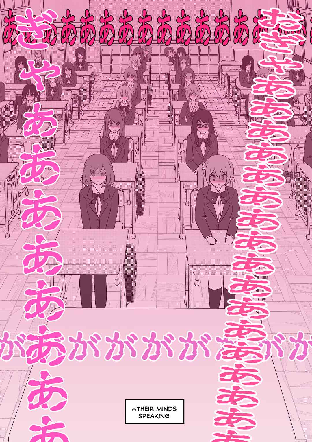 A Parallel World With a 1:39 Male to Female Ratio Is Unexpectedly Normal Chapter 55 page 3