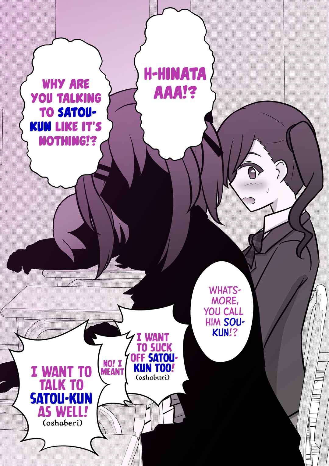 A Parallel World With a 1:39 Male to Female Ratio Is Unexpectedly Normal Chapter 56 page 3