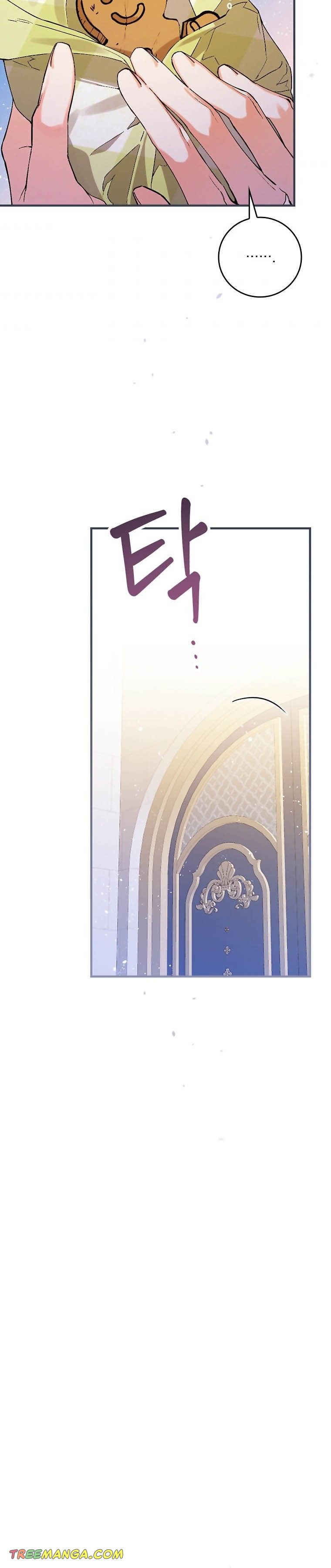 A Perfect Ending Plan of the Villain in a Fairy Tale Chapter 33 page 2