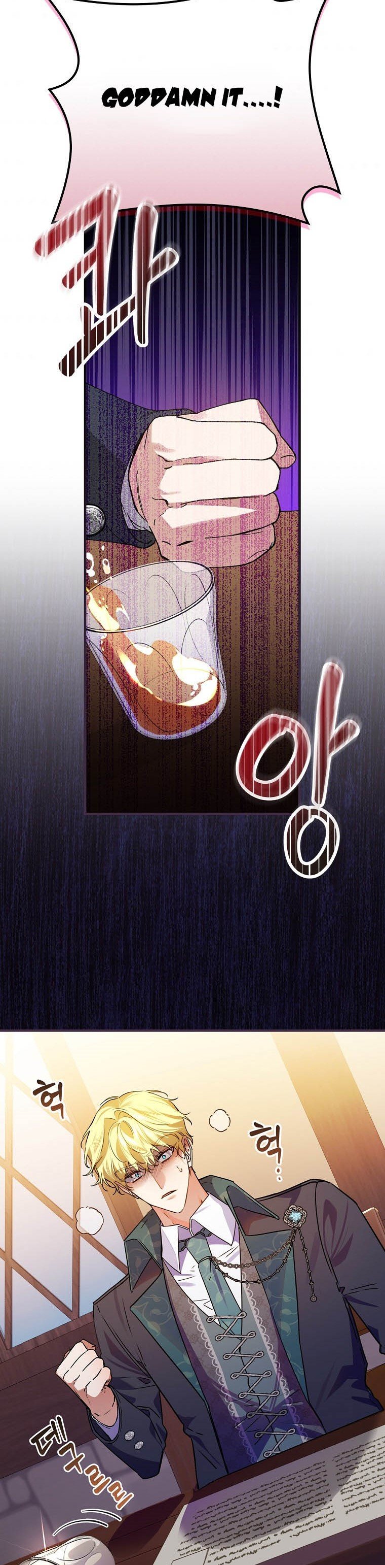 A Perfect Ending Plan of the Villain in a Fairy Tale Chapter 33 page 33