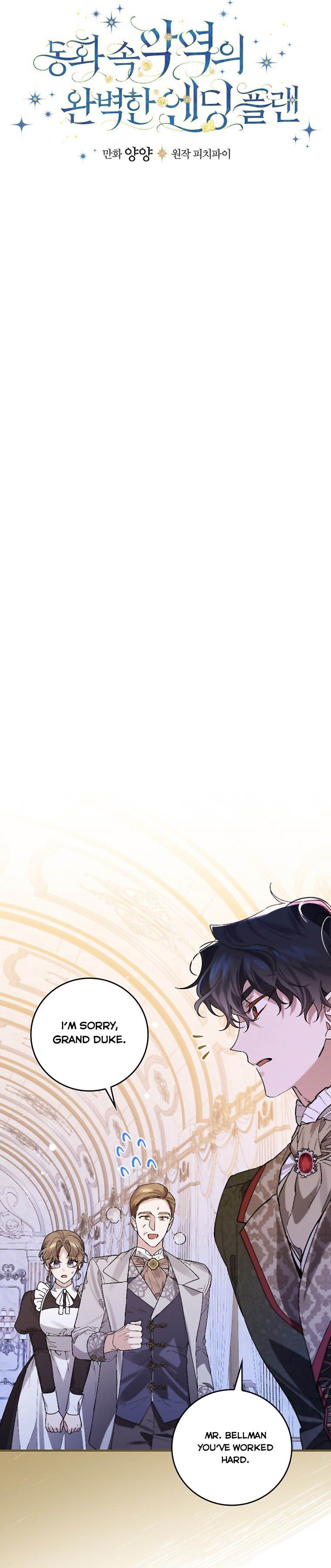 A Perfect Ending Plan of the Villain in a Fairy Tale Chapter 33 page 3