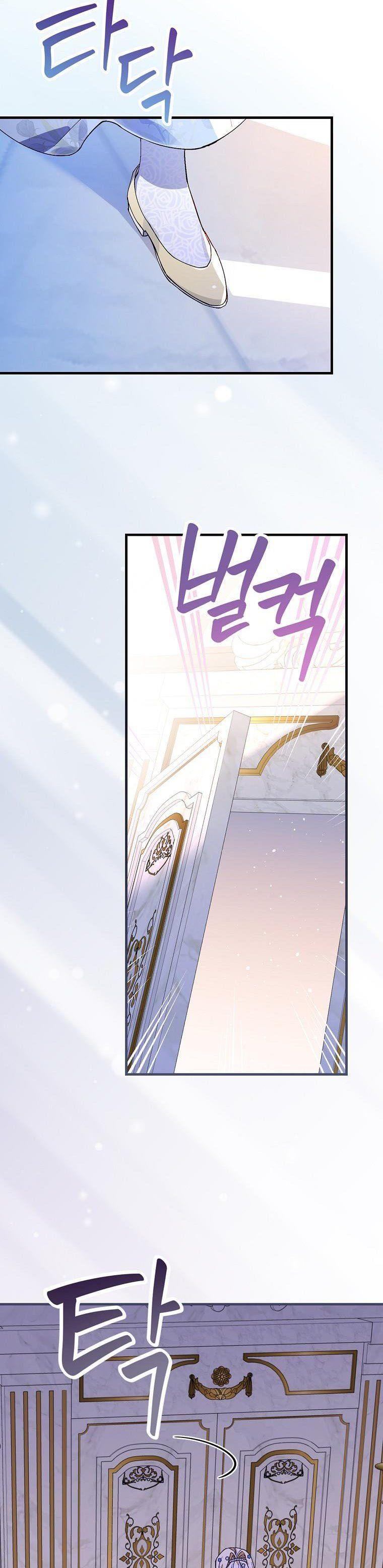 A Perfect Ending Plan of the Villain in a Fairy Tale Chapter 38 page 19