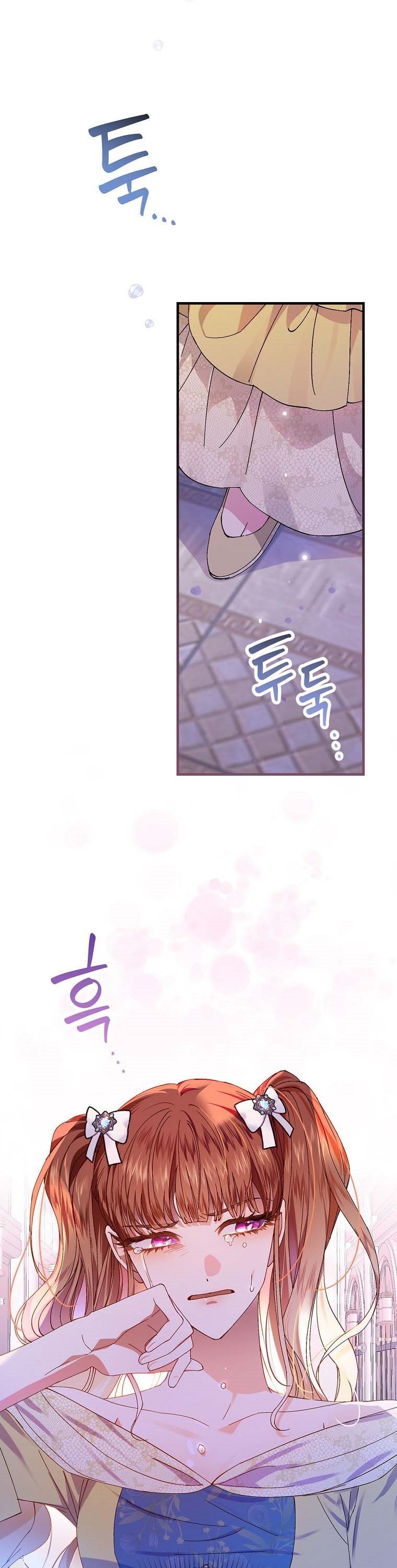 A Perfect Ending Plan of the Villain in a Fairy Tale Chapter 42 page 29