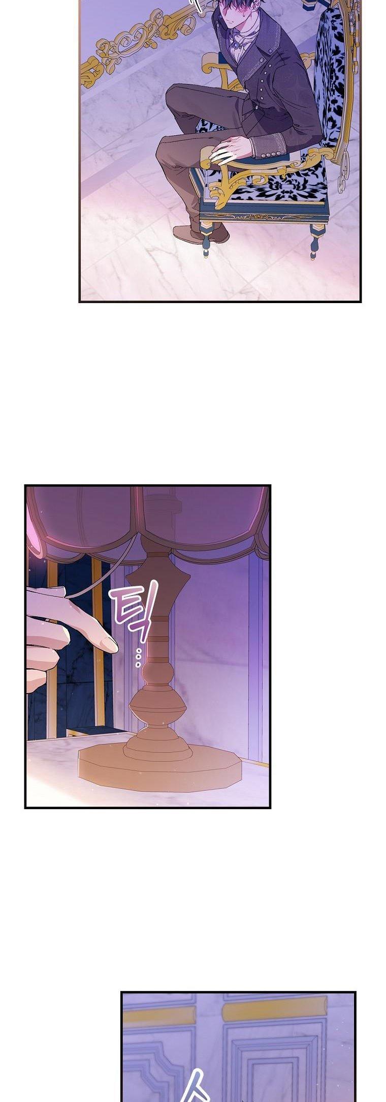A Perfect Ending Plan of the Villain in a Fairy Tale Chapter 50 page 20