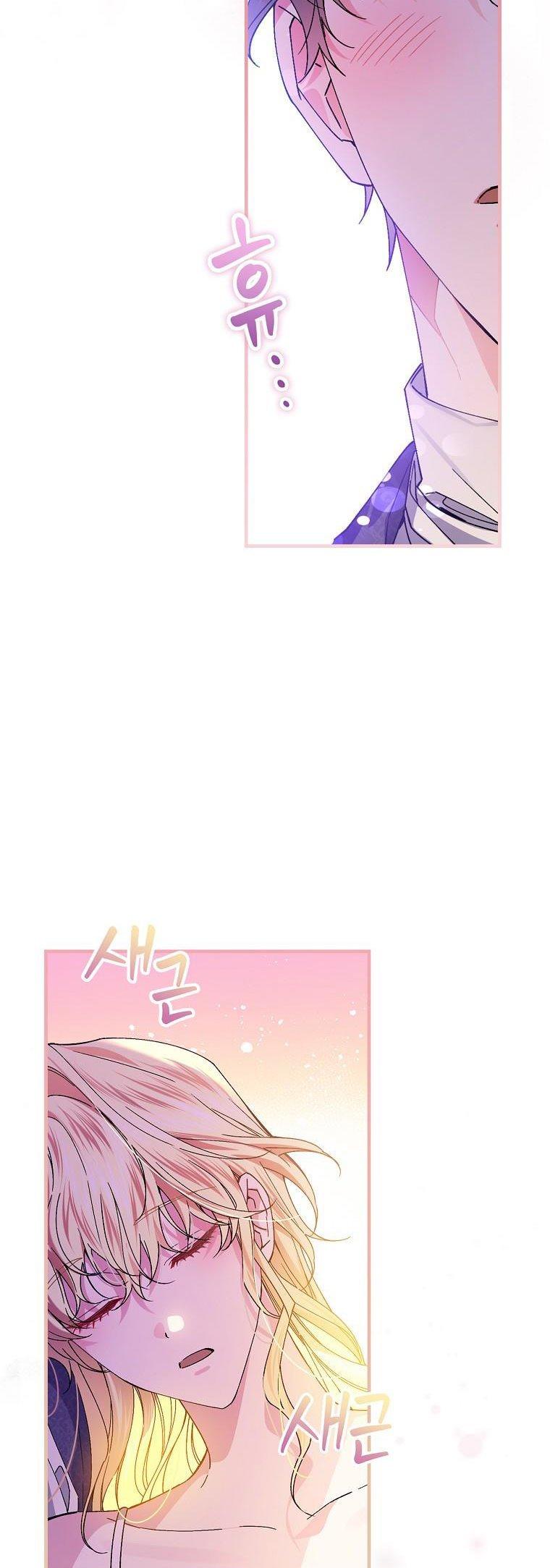 A Perfect Ending Plan of the Villain in a Fairy Tale Chapter 50 page 4