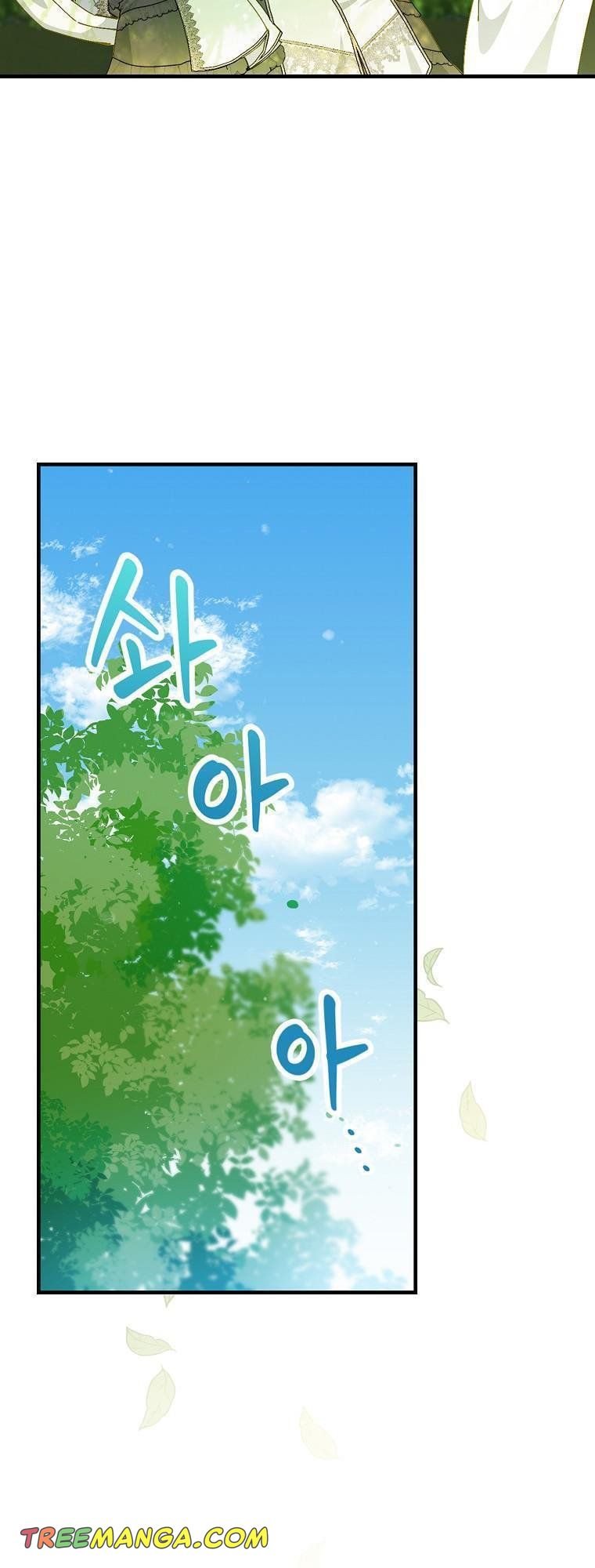 A Perfect Ending Plan of the Villain in a Fairy Tale Chapter 51 page 40