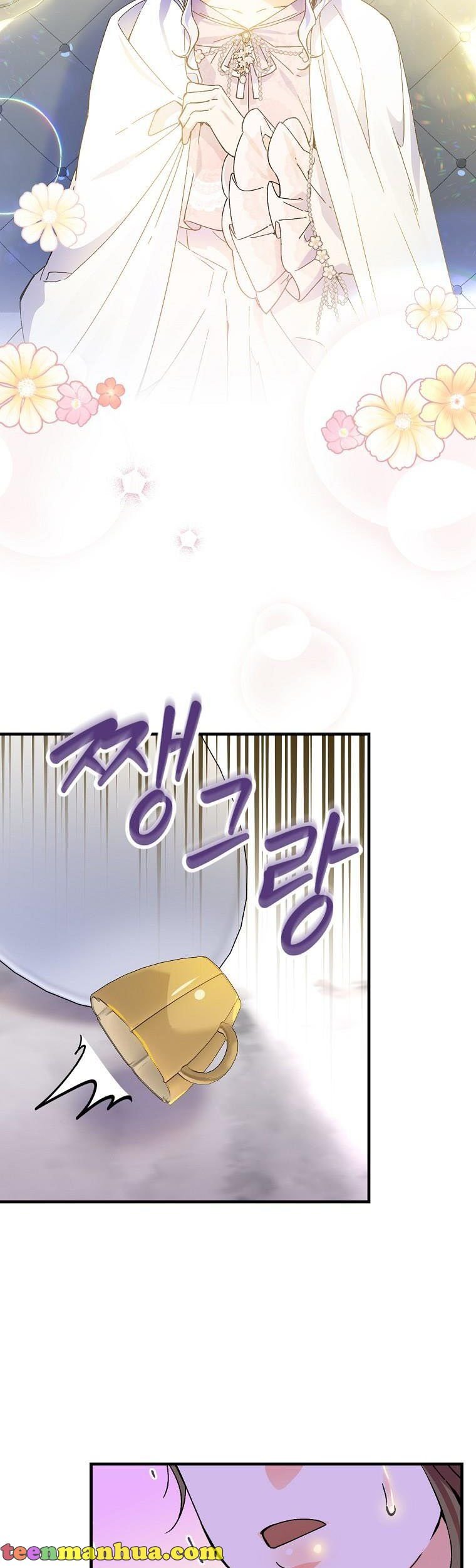 A Perfect Ending Plan of the Villain in a Fairy Tale Chapter 56 page 10