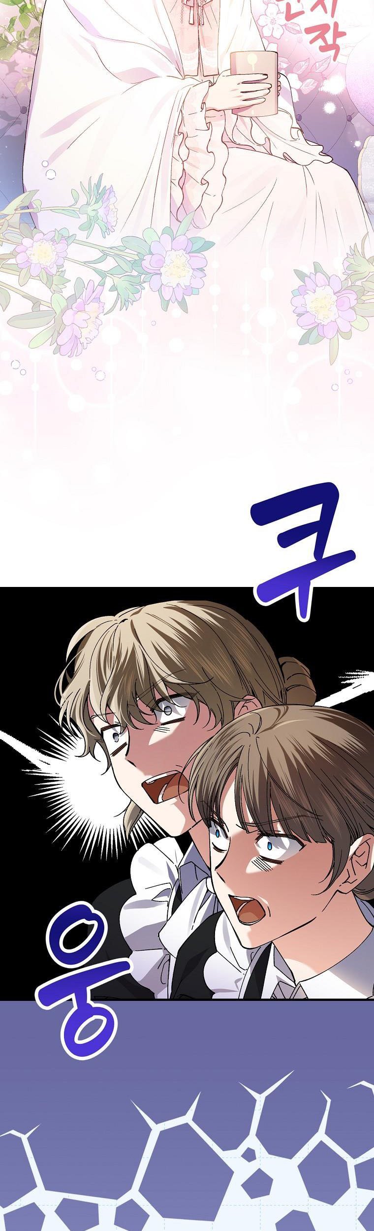 A Perfect Ending Plan of the Villain in a Fairy Tale Chapter 56 page 14
