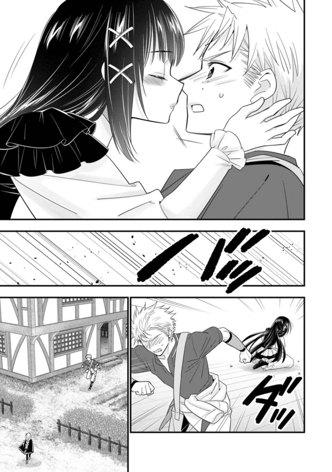 A-Rank Boukensha no Slow Life Chapter 37 page 11