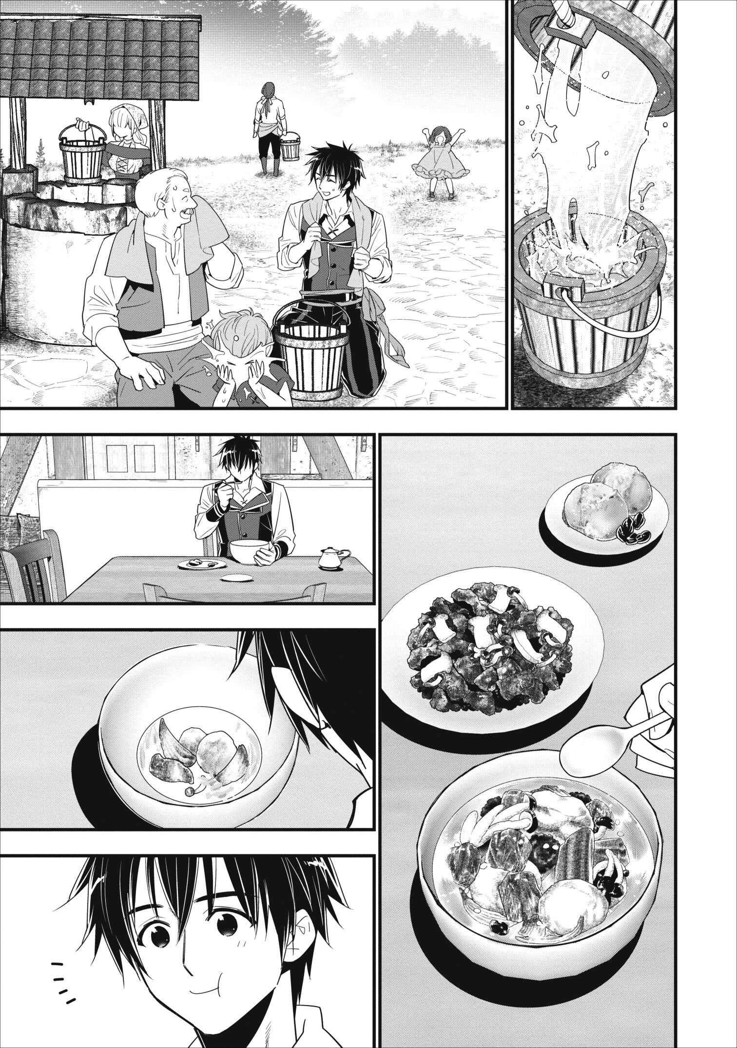A-Rank Boukensha no Slow Life Chapter 7 page 7