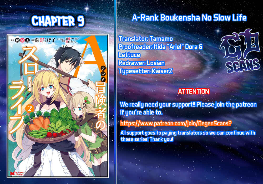 A-Rank Boukensha no Slow Life Chapter 9 page 0