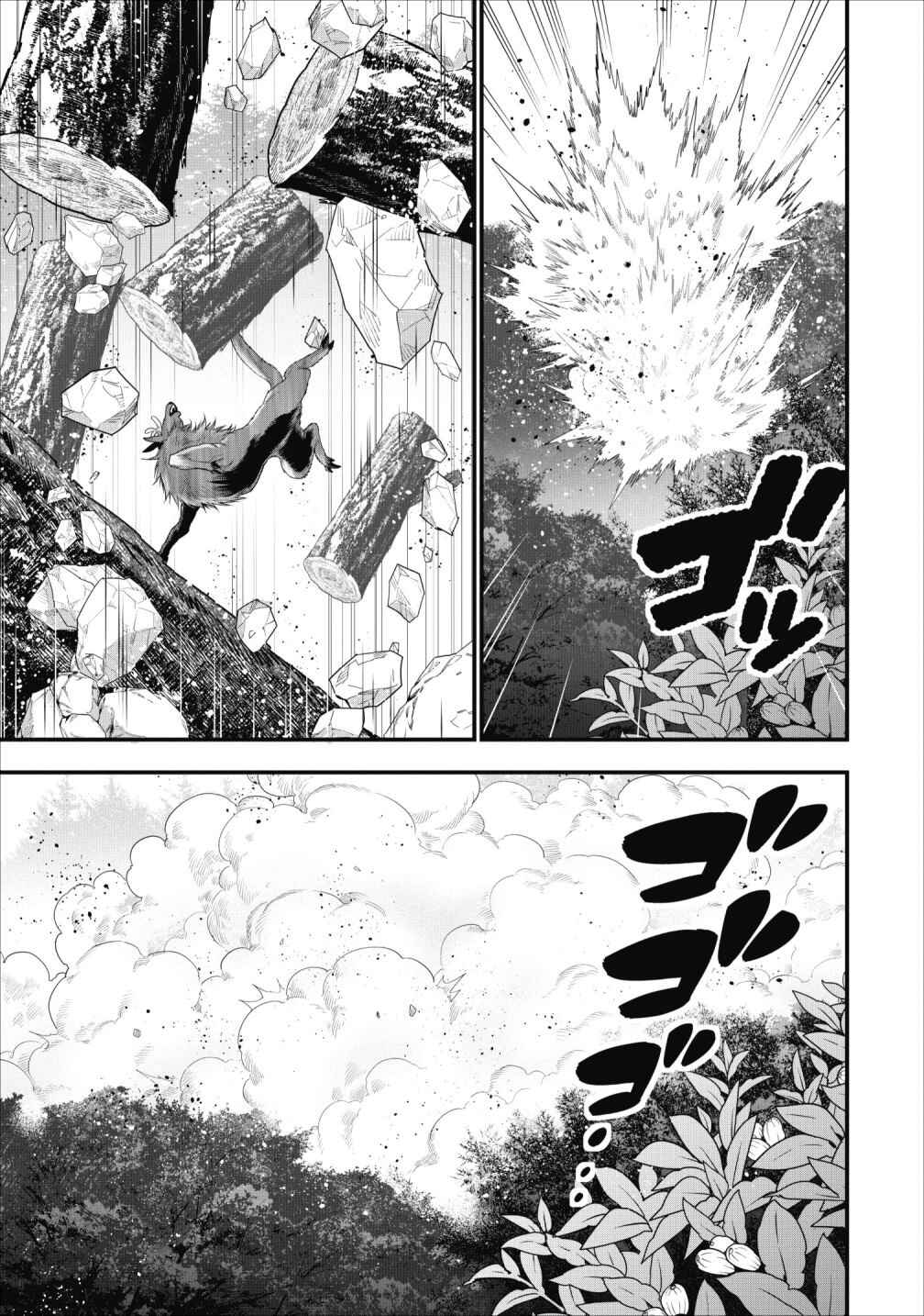 A-Rank Boukensha no Slow Life Chapter 9 page 18