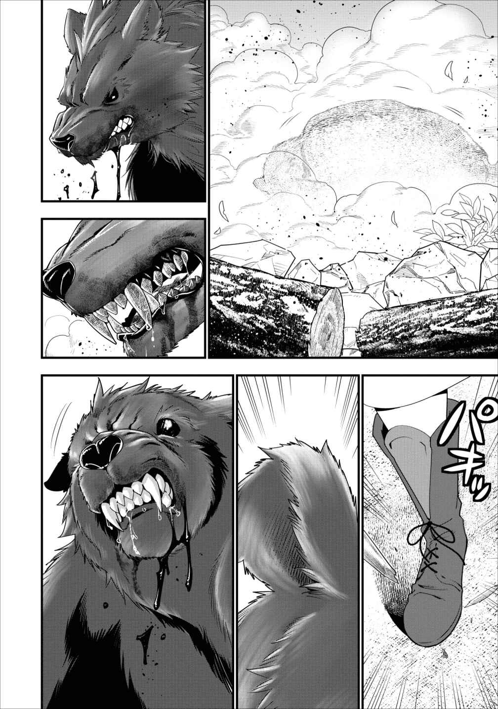 A-Rank Boukensha no Slow Life Chapter 9 page 19