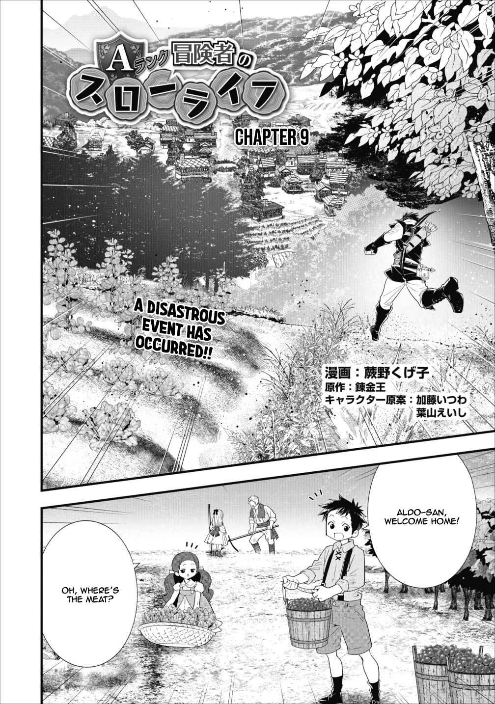 A-Rank Boukensha no Slow Life Chapter 9 page 2