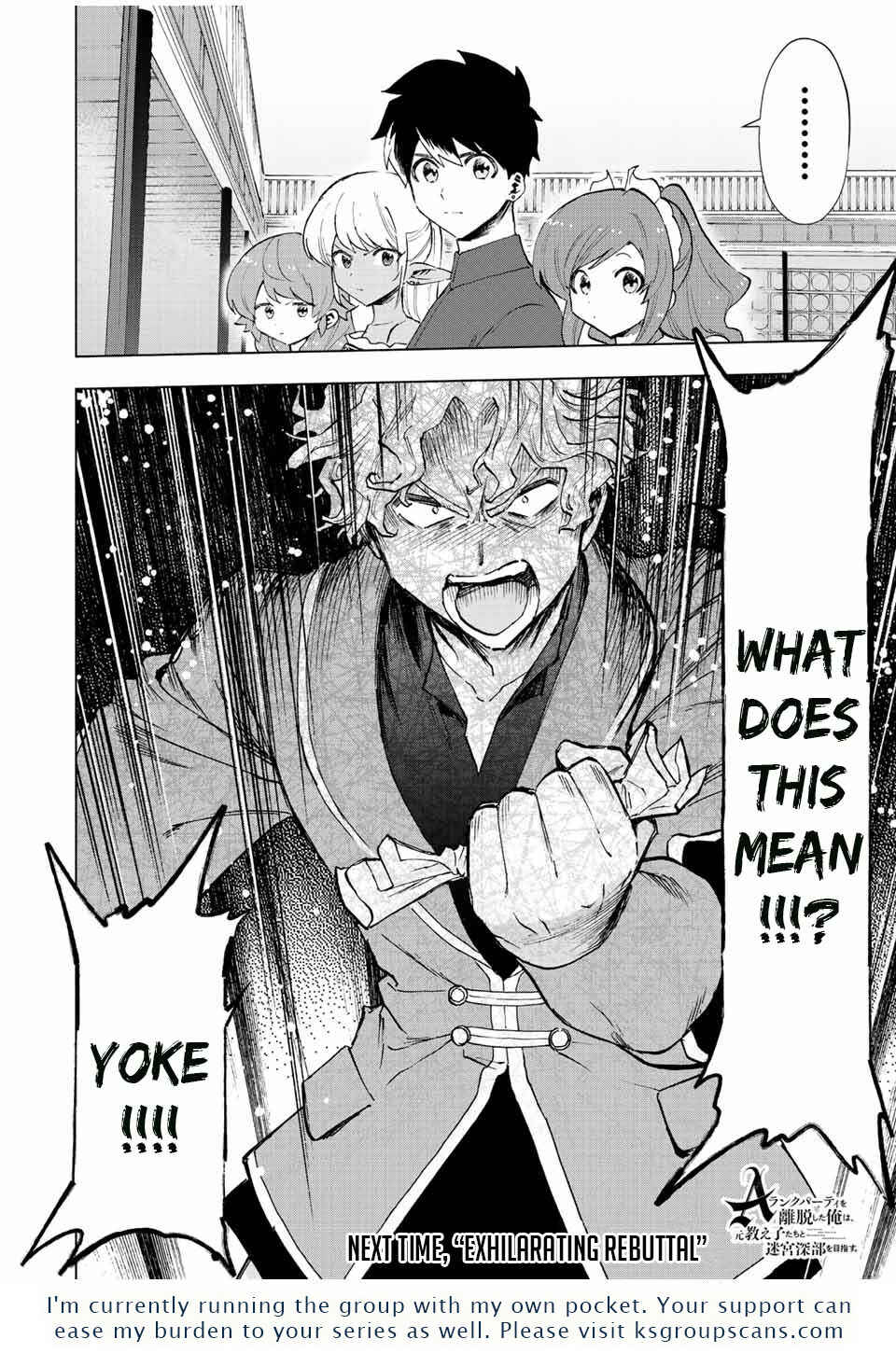 A Rank Party wo Ridatsu Shita Ore wa, Moto Oshiego Tachi to Meikyuu Shinbu wo Mezasu. Chapter 36 page 12