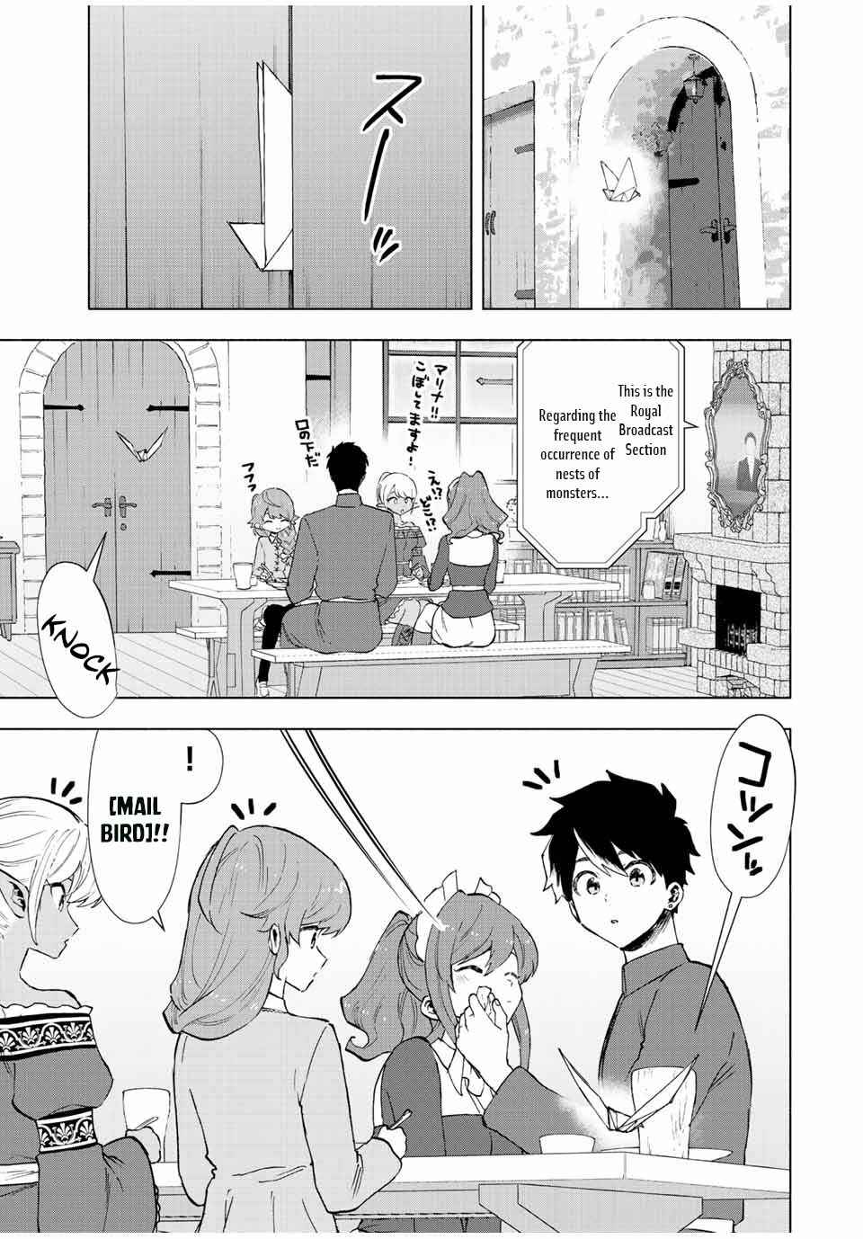 A Rank Party wo Ridatsu Shita Ore wa, Moto Oshiego Tachi to Meikyuu Shinbu wo Mezasu. Chapter 36 page 5