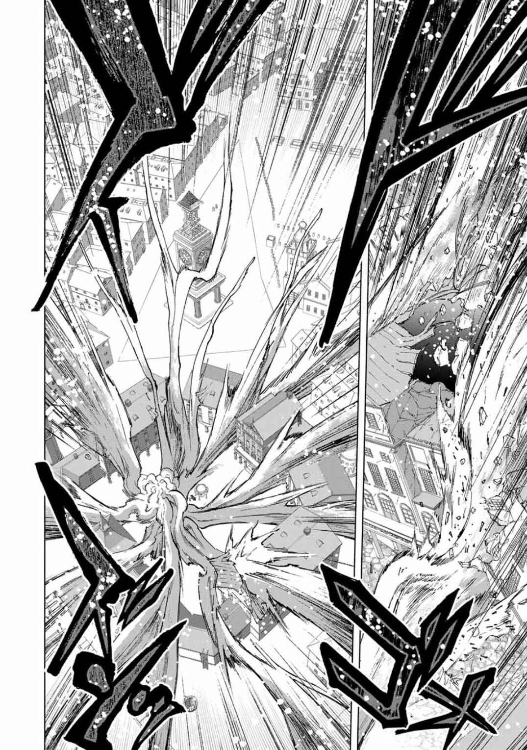 A Rank Party wo Ridatsu Shita Ore wa, Moto Oshiego Tachi to Meikyuu Shinbu wo Mezasu. Chapter 80 page 4