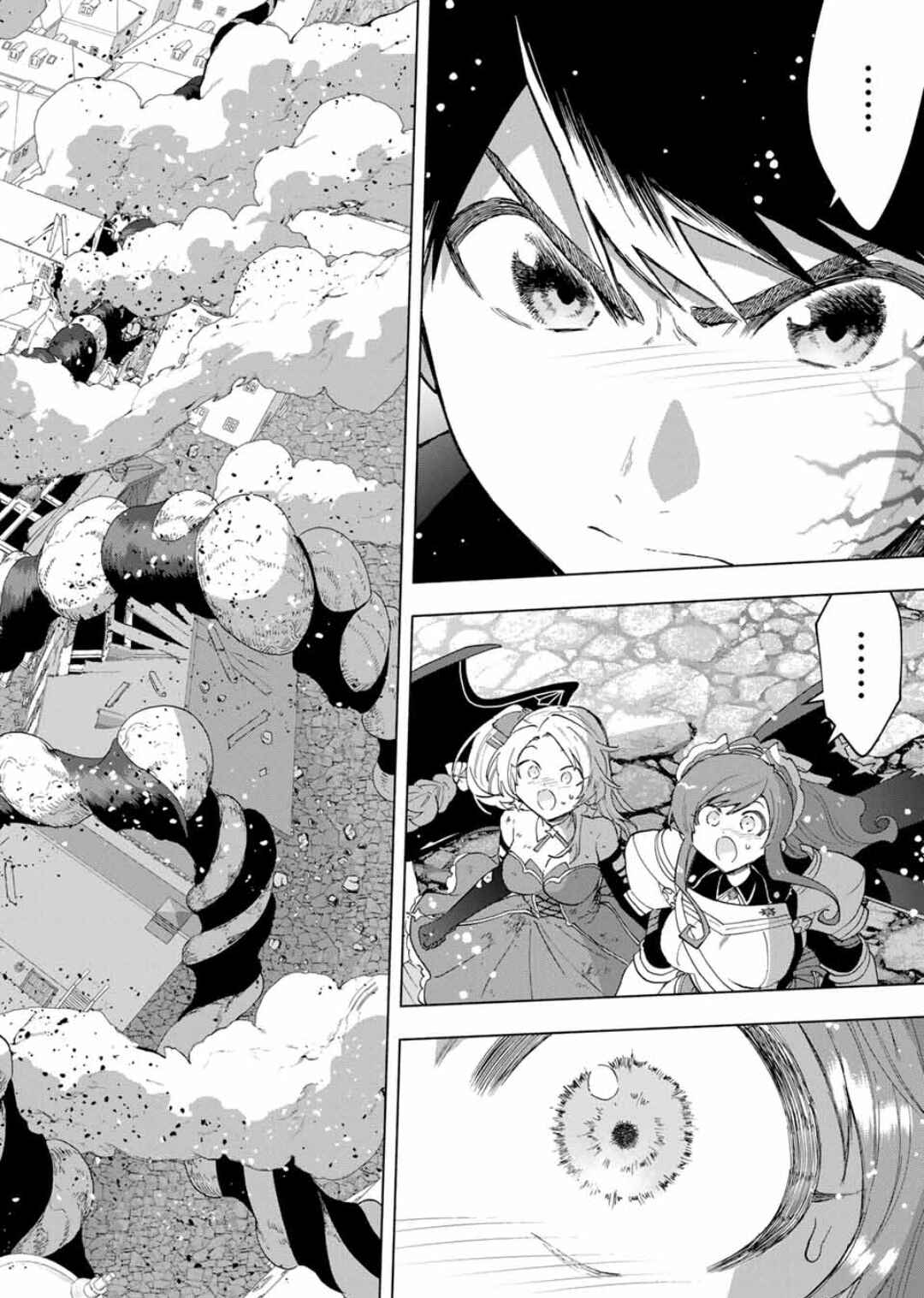 A Rank Party wo Ridatsu Shita Ore wa, Moto Oshiego Tachi to Meikyuu Shinbu wo Mezasu. Chapter 80 page 6