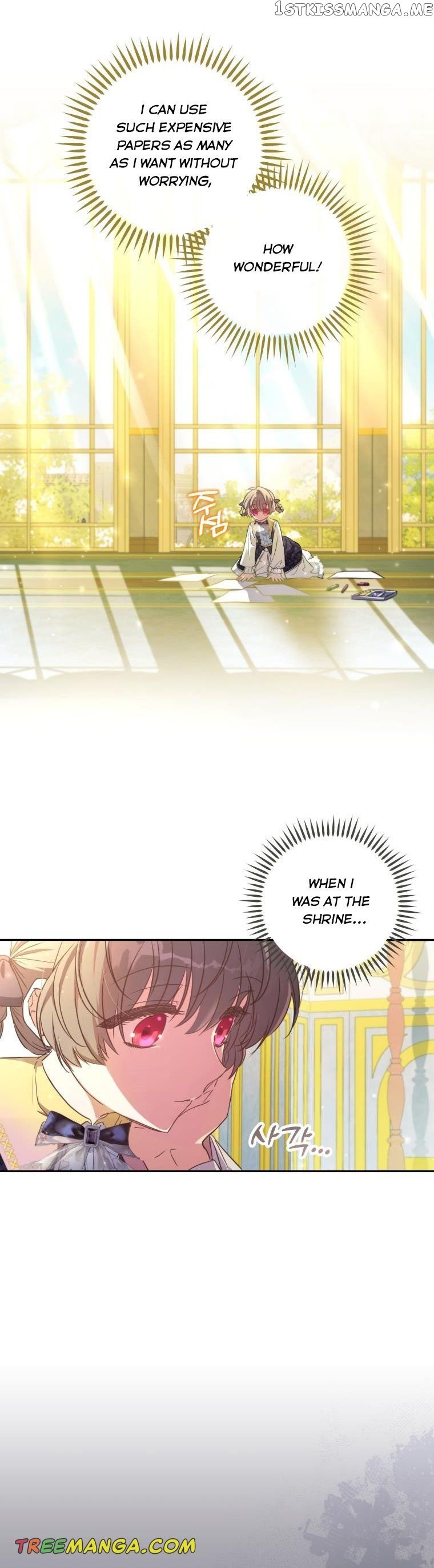 A Saint Who Was Adopted by the Grand Duke Chapter 16 page 1