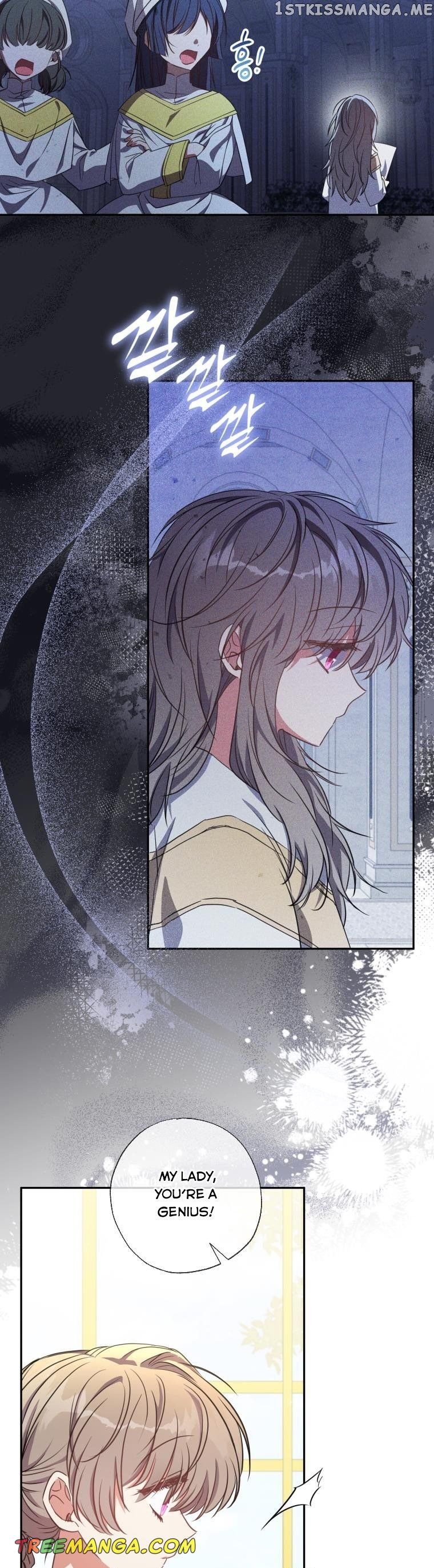 A Saint Who Was Adopted by the Grand Duke Chapter 16 page 8