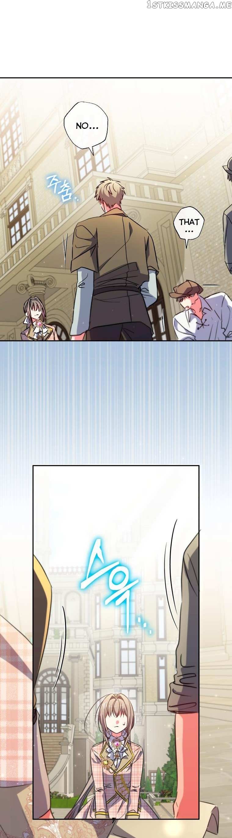 A Saint Who Was Adopted by the Grand Duke Chapter 26 page 13