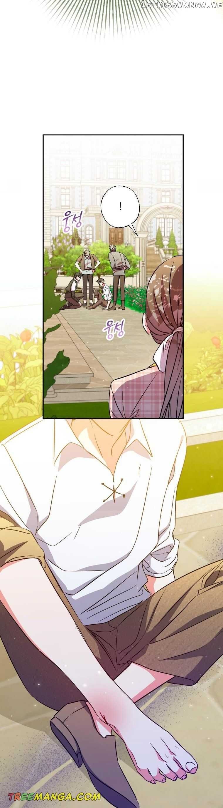 A Saint Who Was Adopted by the Grand Duke Chapter 26 page 2