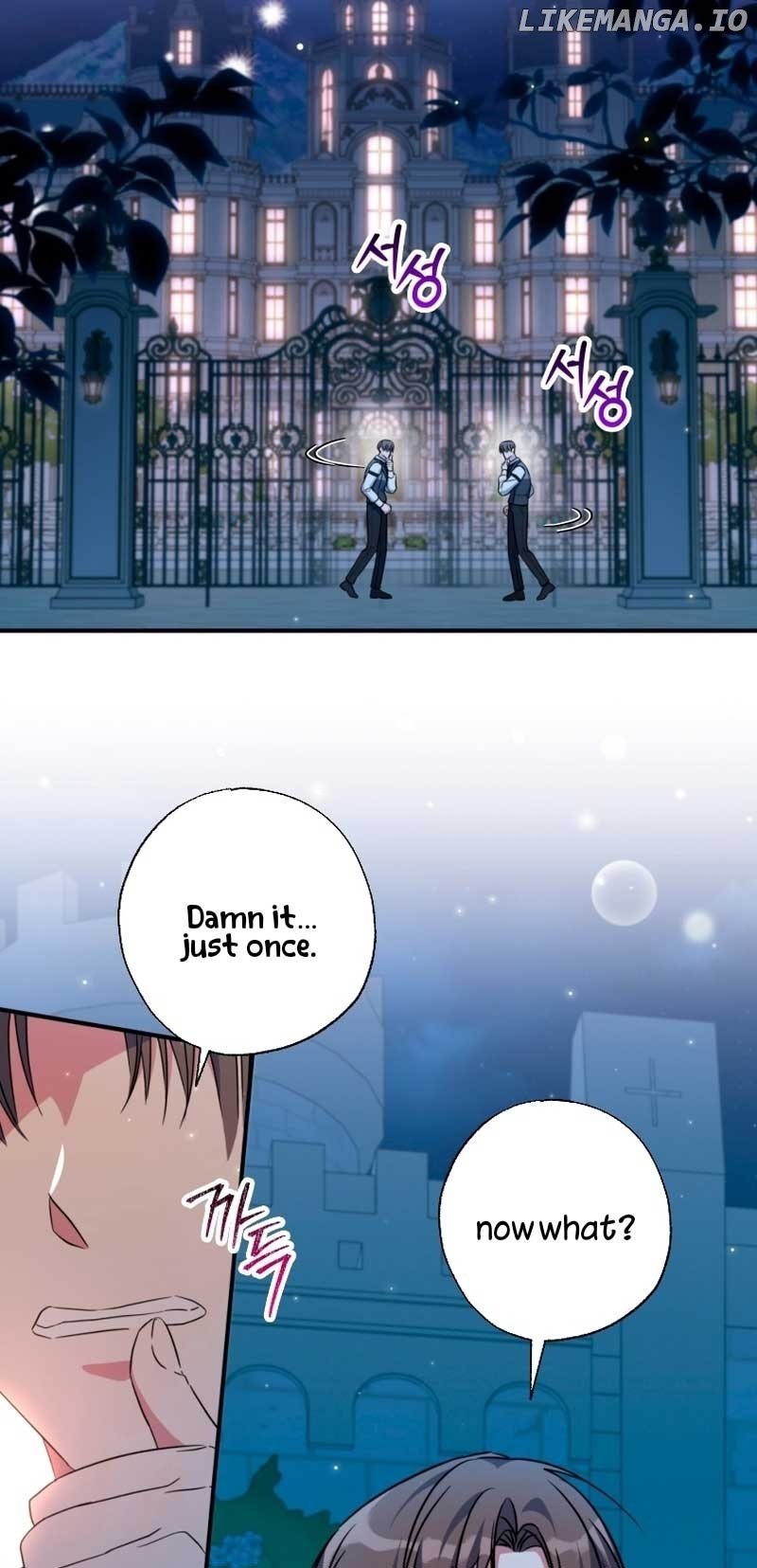 A Saint Who Was Adopted by the Grand Duke Chapter 37 page 20
