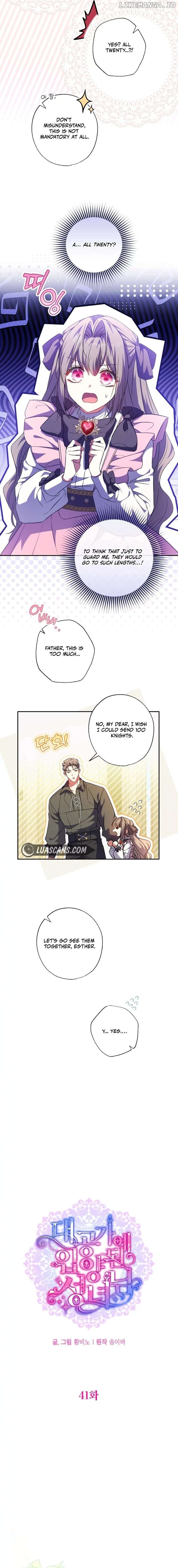 A Saint Who Was Adopted by the Grand Duke Chapter 41 page 1