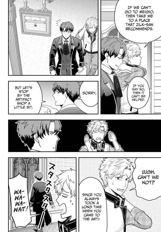A Single Aristocrat Enjoys a Different World: The Graceful Life of a Man Who Never Gets Married Chapter 5 page 9