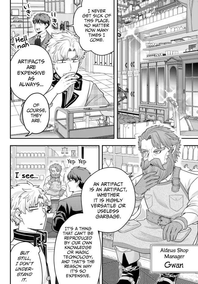 A Single Aristocrat Enjoys a Different World: The Graceful Life of a Man Who Never Gets Married Chapter 5 page 11