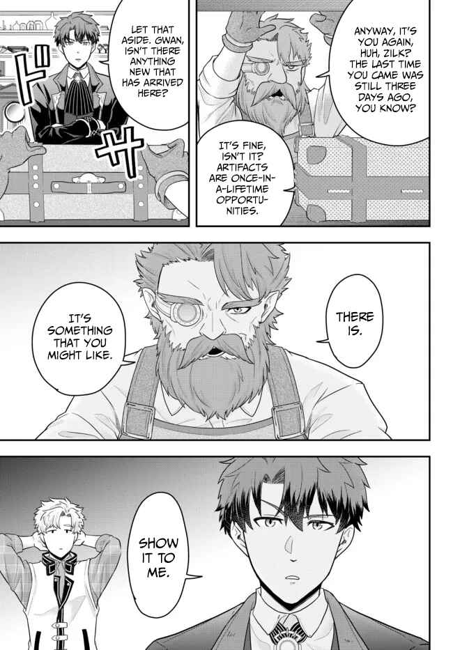 A Single Aristocrat Enjoys a Different World: The Graceful Life of a Man Who Never Gets Married Chapter 5 page 12