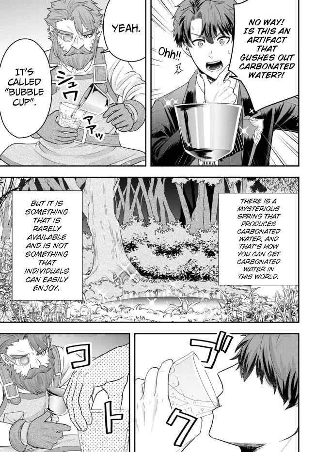 A Single Aristocrat Enjoys a Different World: The Graceful Life of a Man Who Never Gets Married Chapter 5 page 14