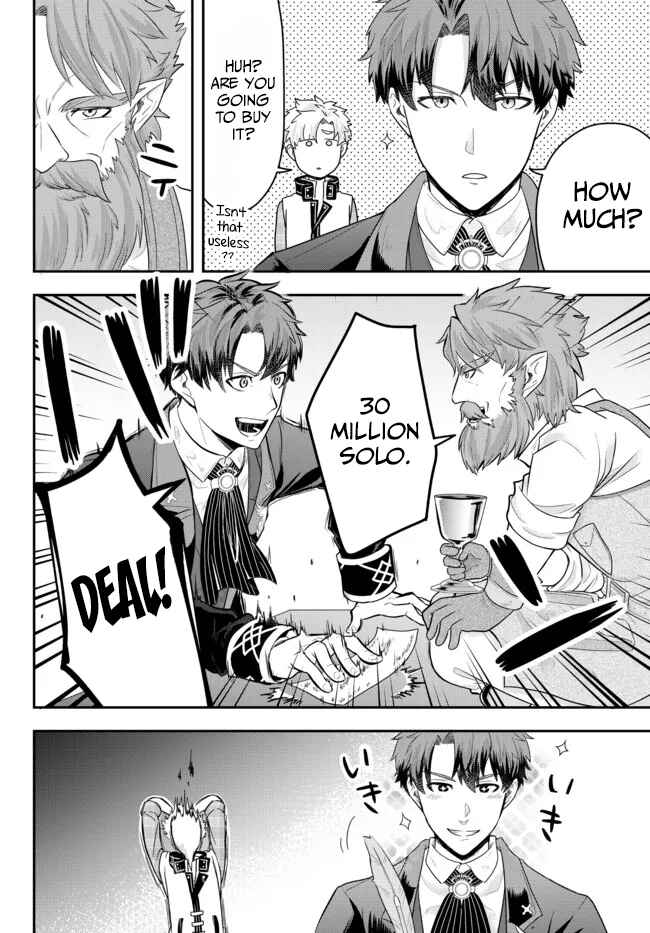 A Single Aristocrat Enjoys a Different World: The Graceful Life of a Man Who Never Gets Married Chapter 5 page 15