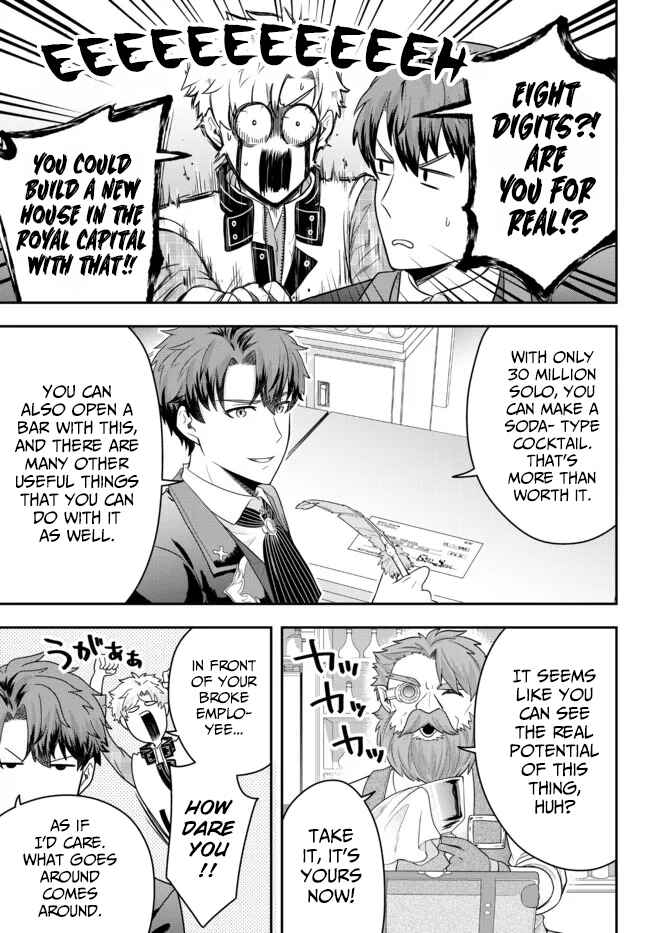 A Single Aristocrat Enjoys a Different World: The Graceful Life of a Man Who Never Gets Married Chapter 5 page 16