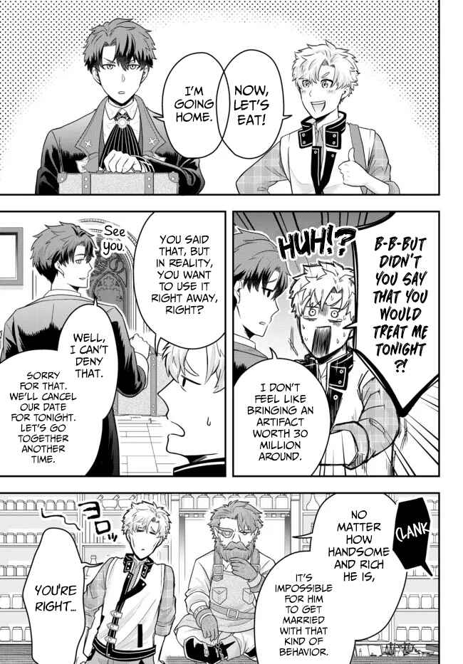 A Single Aristocrat Enjoys a Different World: The Graceful Life of a Man Who Never Gets Married Chapter 5 page 18