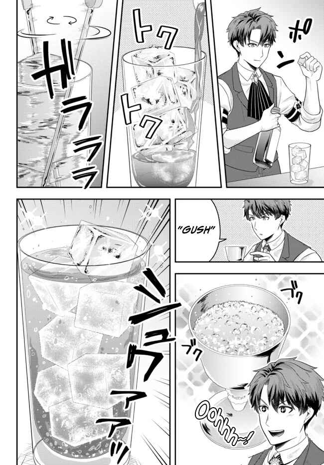 A Single Aristocrat Enjoys a Different World: The Graceful Life of a Man Who Never Gets Married Chapter 5 page 21