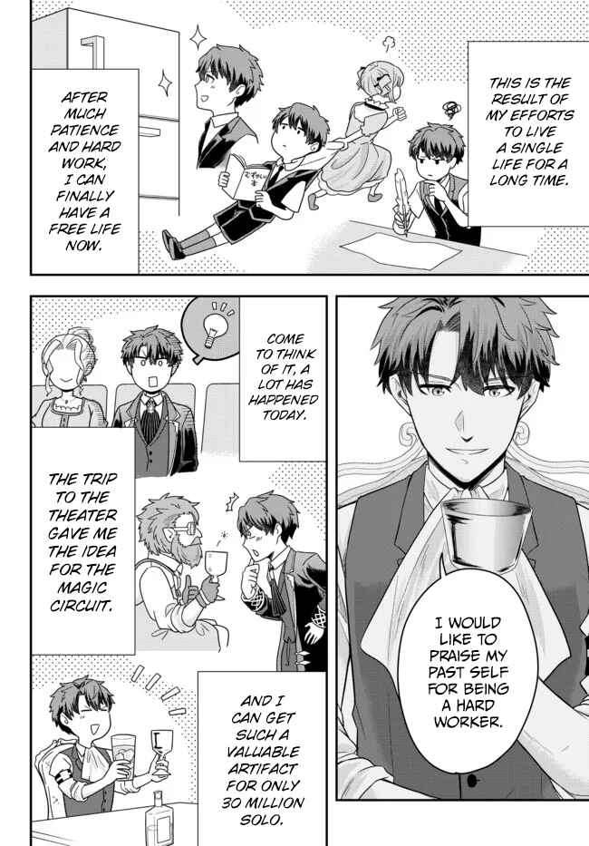 A Single Aristocrat Enjoys a Different World: The Graceful Life of a Man Who Never Gets Married Chapter 5 page 25