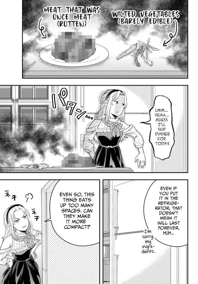 A Single Aristocrat Enjoys a Different World: The Graceful Life of a Man Who Never Gets Married Chapter 5 page 30