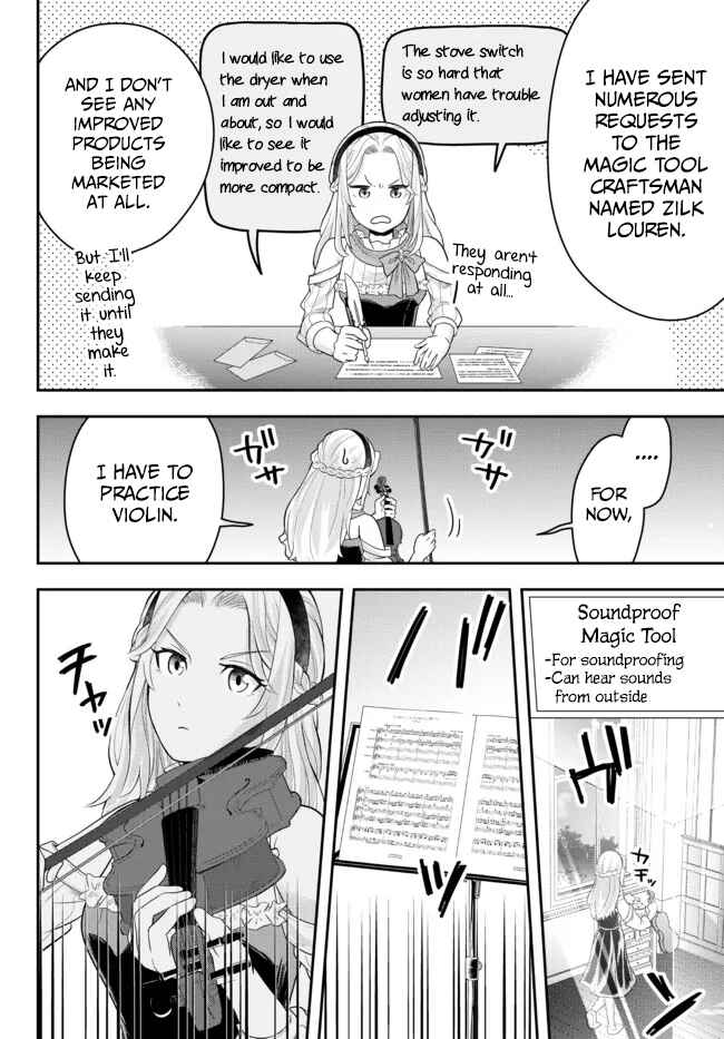 A Single Aristocrat Enjoys a Different World: The Graceful Life of a Man Who Never Gets Married Chapter 5 page 31
