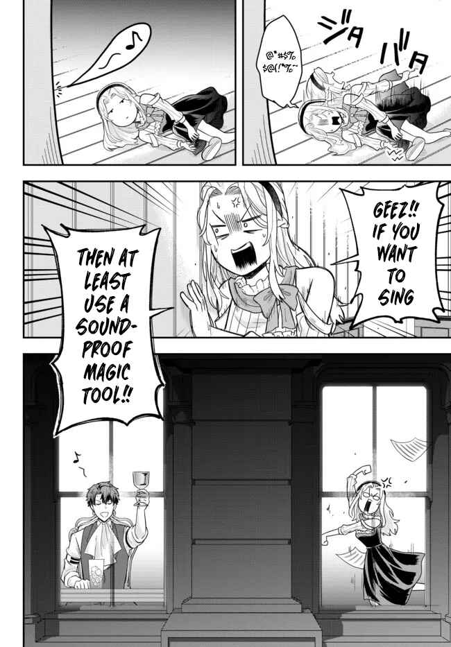 A Single Aristocrat Enjoys a Different World: The Graceful Life of a Man Who Never Gets Married Chapter 5 page 33