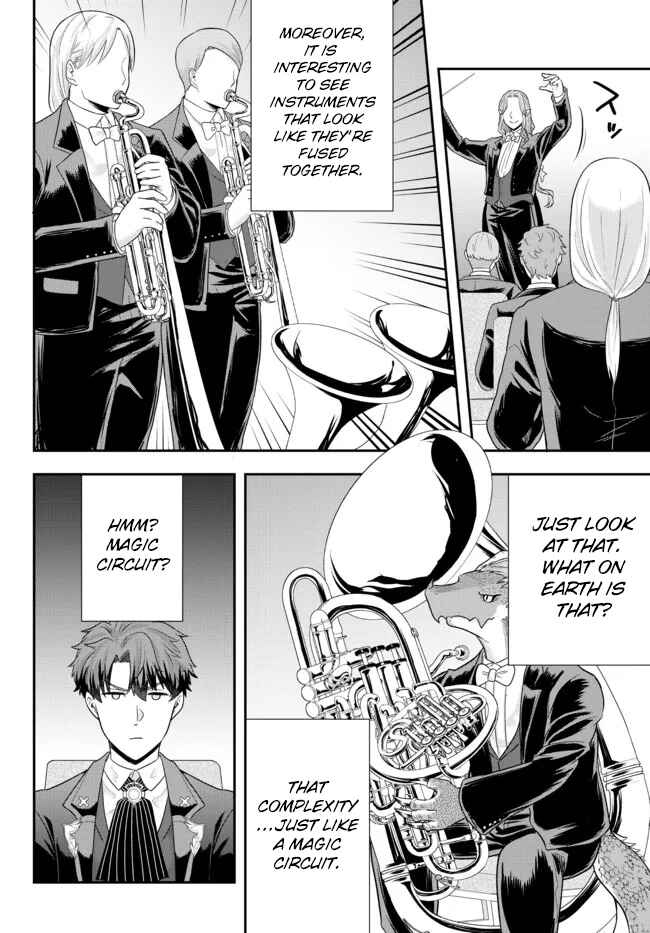 A Single Aristocrat Enjoys a Different World: The Graceful Life of a Man Who Never Gets Married Chapter 5 page 3