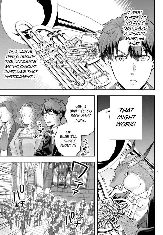 A Single Aristocrat Enjoys a Different World: The Graceful Life of a Man Who Never Gets Married Chapter 5 page 4