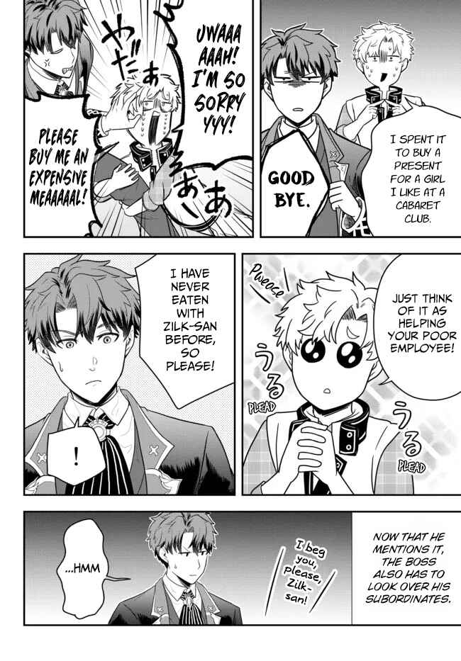 A Single Aristocrat Enjoys a Different World: The Graceful Life of a Man Who Never Gets Married Chapter 5 page 7